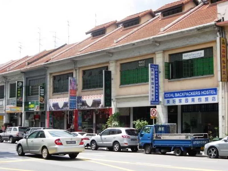 Ark Hostel Singapore