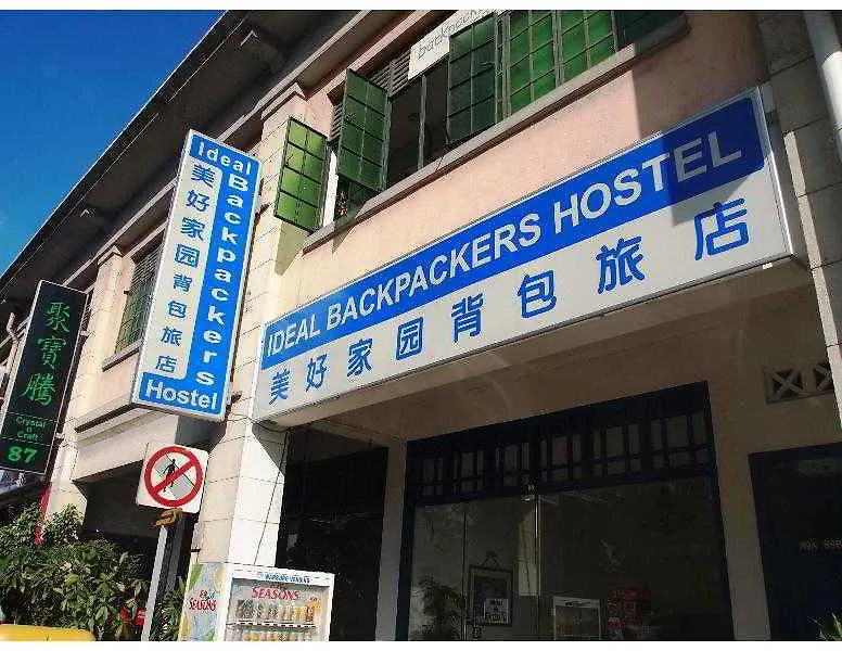 Ark Hostel Singapore